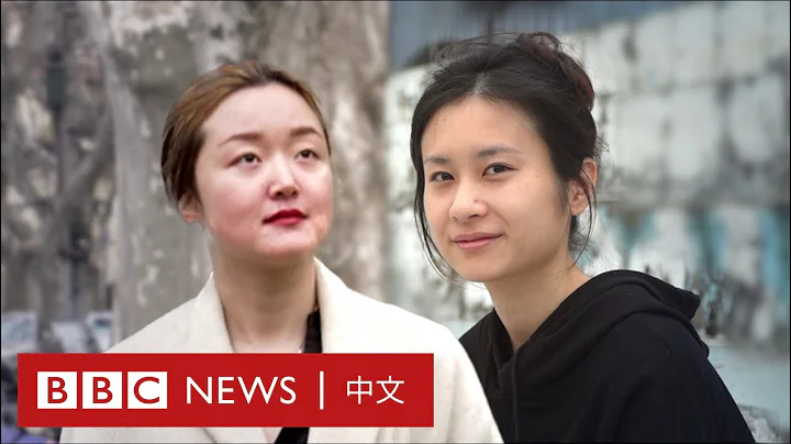 中国年轻女性自述：我们为什么不愿意结婚生育－ BBC News 中文 - 天天要闻