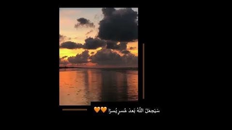 تلاوة هادئة تريح الاعصاب 💚 قران كريم💚 بصوت جميل جدا جدا سبحان من رزقه هذا الصوت😴♥️