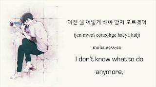 Hug Me (안아줘) - Jung Joon Il (정준일) [Eng sub, Romanization, Hangul]