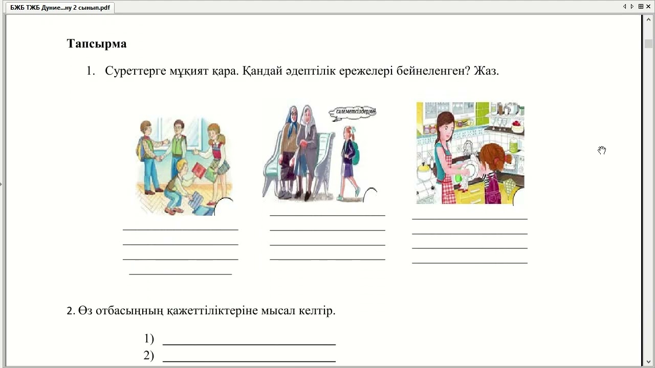 Киіну бөлмесіндегі порно студент