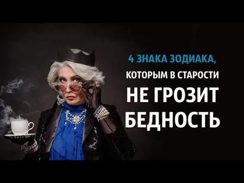 Что принесет удачу каждому Знаку Зодиака в 2019 году