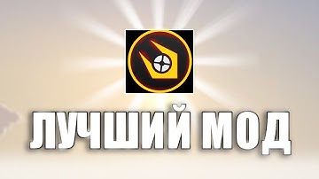 Поиграл в ЛУЧШИЙ мод в ТФ2 | Lambda Fortress
