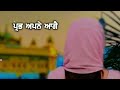 Punjabi latest gurbani shabad status  shabad gurbani status  new dharmik whatsapp status