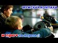 ВЛОГ В ПАРКЕ ГОРЬКОГО и ПРО ЛЮБОВЬ НА МОРОЗЕ SkyVlad в Харькове