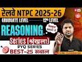 RRB NTPC Reasoning Classes 2025 | RRB NTPC Series Reasoning Tricks Practice Set | Chandan sir