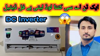 1 Ton DC Inverter AC Kitna Load Leta Hai? ⚡ Full Detail | DC Inverter AC Amperes Test