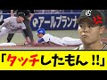 【巨人】中山礼都「僕はタッチしました」