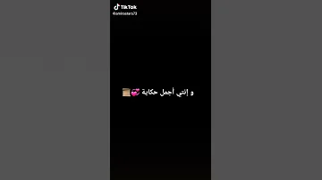 نتي اول حب اجمل ما غناه دوزي 