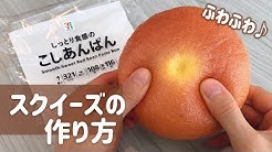 ぱなこ Youtube