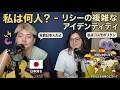 「私は宇宙人です」——何人かわからない人間が日本で気づいたこと【L&Mポッドキャスト#2】