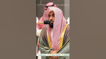 تلاوة جميلة جداً بصوت فضيلة الشيخ د. عبدالله الجهني || قل من بيده ملكوت كل شيء
