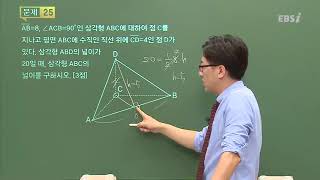201709평가원B25@이과@고3@ebs