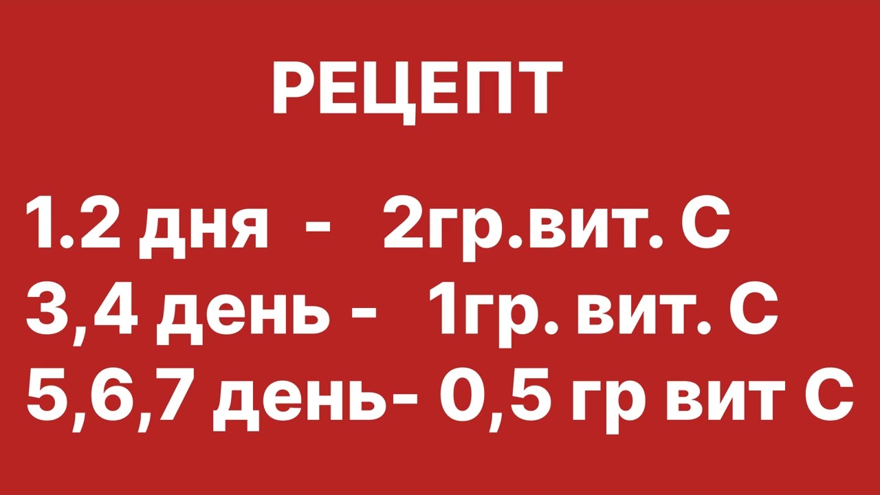  КАК НЕ БОЛЕТЬ ГРИППОМ | How to Avoid Getting the Flu