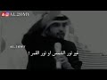 ريقك خمر 