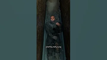تدريب مميت داخل نفق مغمور بالماء 