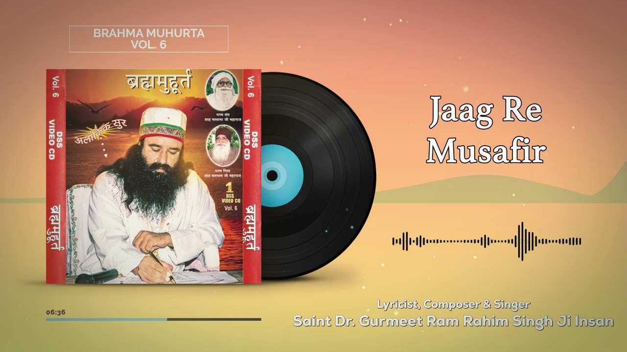 Jaag Re Musafir | Brahma Muhurta | Saint Dr. Ram Rahim