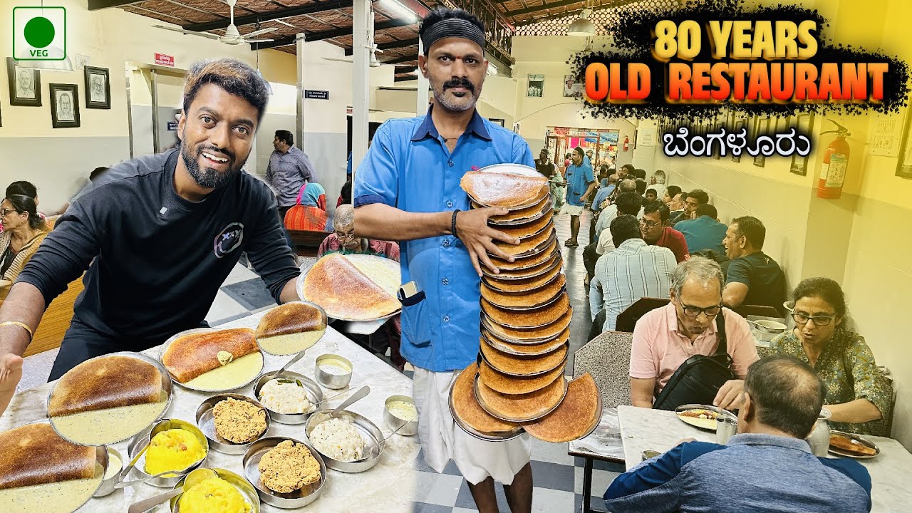 BEST பட்டர் மசாலா தோசை சட்னி !! Vidyarthi Bhavan - Since 1943 - ಬೆಂಗಳೂರು