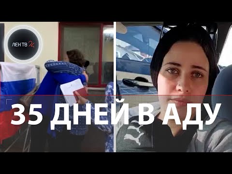 Эвакуация россиян из Сектора Газа | 70 из 600 смогли вернуться в Россию