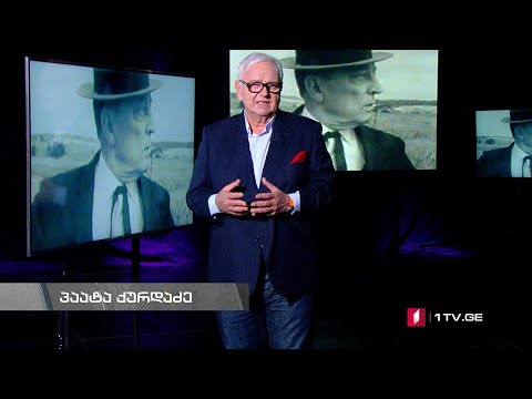 #დოსიე „ჰოლივუდის მიერ გათელილი გენიოსი“