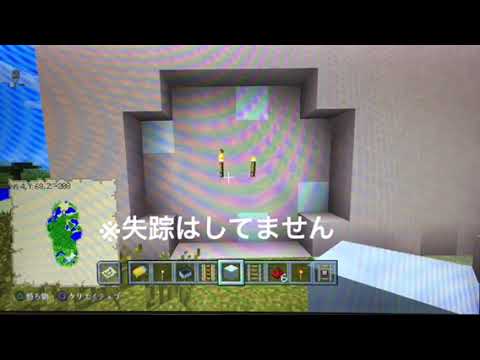 大きな時計塔を作りたい主のマイクラ生活part29