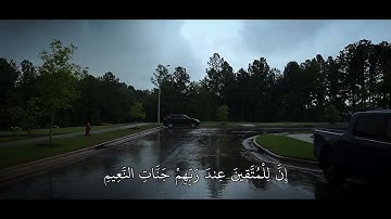 عَسَىٰ رَبُّنَا أَن يُبْدِلَنَا خَيْرًا مِّنْهَا / سورة القلم - أنس المالك