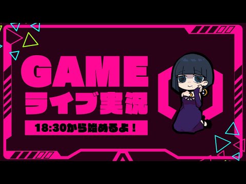 『あつまれどうぶつの森』ゲームしながら雑談配信