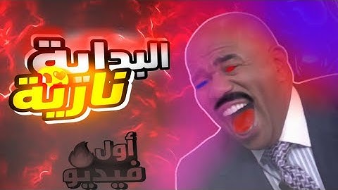 افتتحت قناة جديدة… وإنتو حتقرروا محتواها! 🔥 | يوموكا