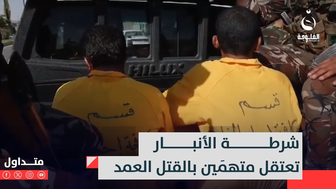 منشور بالفيسبوك تسبب بمـ.ـقتـ.ـله..معتمر عراقي يمـ.ـوت بوحـ.ـشـ.ـية واعترافات قـ.ـاتـ.ـليـ.ـه صادمة