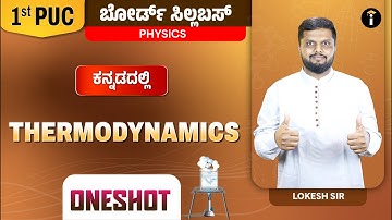 Thermodynamics - 11 | One Shot | 1st PUC Karnataka | Physics | Class 11 | Kannada