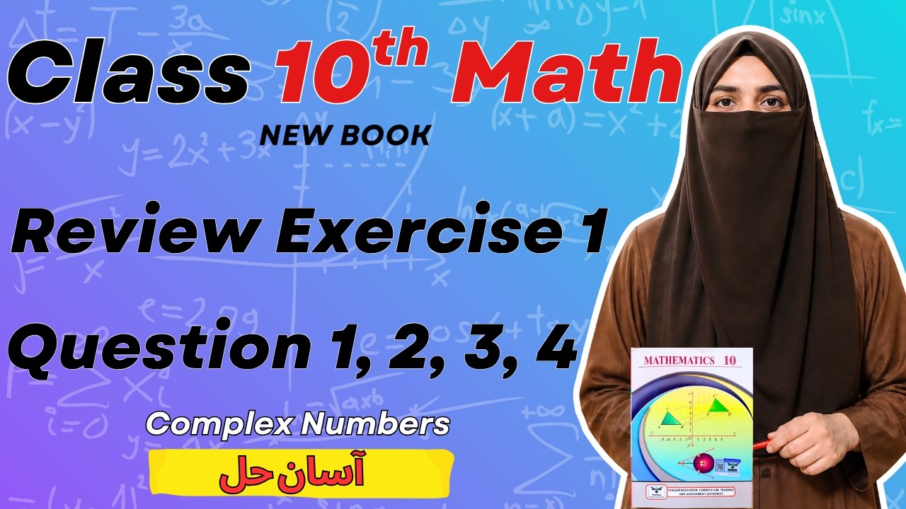 10th Class Maths New Book Review Exercise 1 Question 1, 2, 3, 4 | 10 ...
