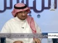 البيان التالي الشيخ علي بادحدح والدكتور معجب الزهراني