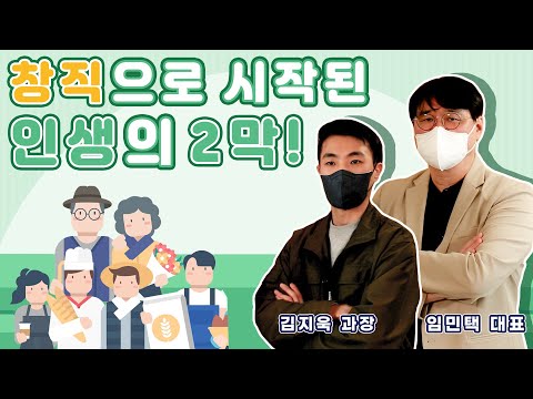 &amp;#39;창직&amp;#39;으로 나만의 <strong>퍼스널</strong> <strong>브랜드</strong> 만들자🙌