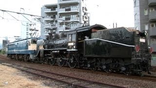 JR西日本 EF65 1124号機+C56 160号機 SL配給輸送 広島→横川 2012.9