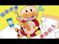 歯みがきイヤだ 赤ちゃんアンパンマンはハミガキが苦手みたい でも歯磨きしないと虫歯になっちゃう アンパンマンアニメanpanman Animation 歯みがきイヤだ 赤ちゃんアンパンマンはハミガキが苦手みたい でも歯磨きしないと虫歯になっちゃう アンパンマンアニメanpanman Animation