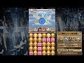 【パズドラ】4月のLv10　4秒固定｜ゼウスGIGA 周回PT