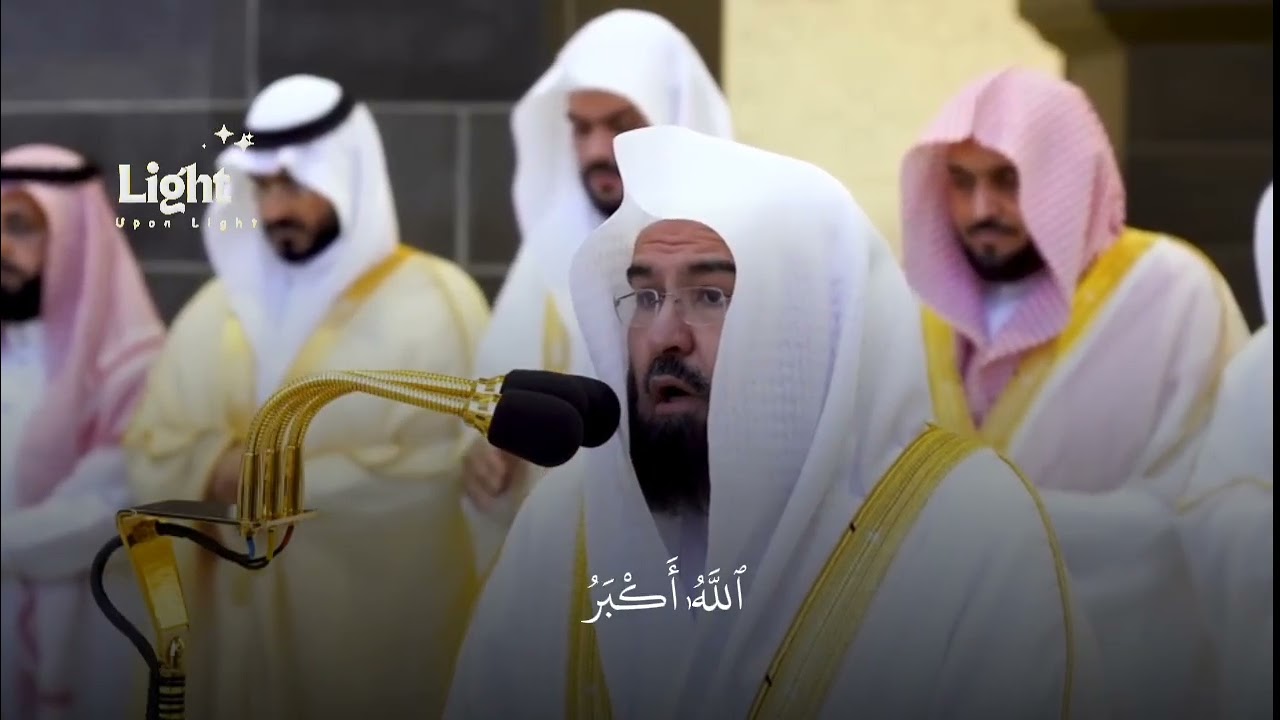 Eid al-Adha prayer moment with Sheikh Abdurahman AS - Sudais