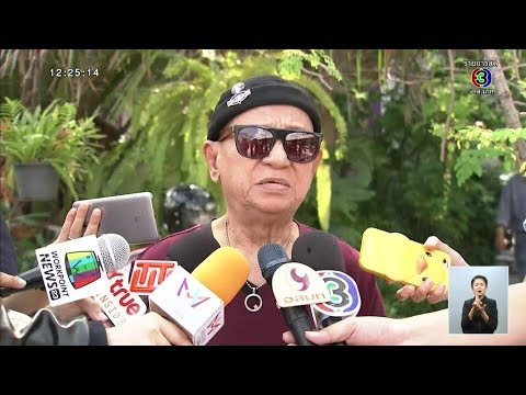 'พ่อดม' แจงพูดติดตลกไม่รับรางวัลศิลปินแห่งชาติเพราะกลัวอดเที่ยวอาบอบนวด ถ่อมตัวไม่คู่ควร