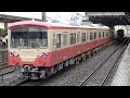 伊豆箱根鉄道大雄山線5000系5501F（赤電塗装）甲種輸送・受け渡し作業