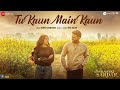 Tu Kaun Main Kaun Song Guru Randhawa 