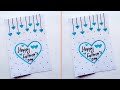 Easy & 😍 Beautiful Fathers day Card idea |DIY Happy Father's day greeting Card|Handmade Father card