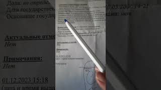 Кто и где собственник ??? by #Катя против 18,558 views 3 months ago 5 minutes, 58 seconds