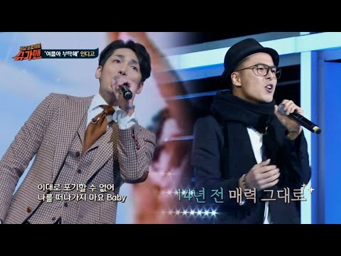 [Heeyul Team] Sugar Song Indigo 'Summer Please' ♪  Sugar Man 1 Ep. 15