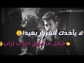 لا يأخدك الغرور بعيدا🙄عبارات عن التكبر حالات واتس.....👉
