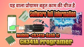 mobile to software LED TV|CH341A Programmer|FULL INFORMATION screenshot 3