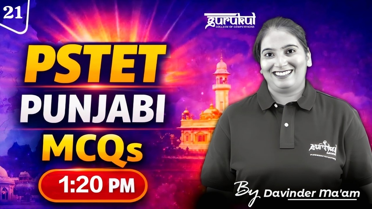 PSTET 2026 | PSTET Punjabi | PSTET Paper 1 & Paper 2 | Important MCQs 21