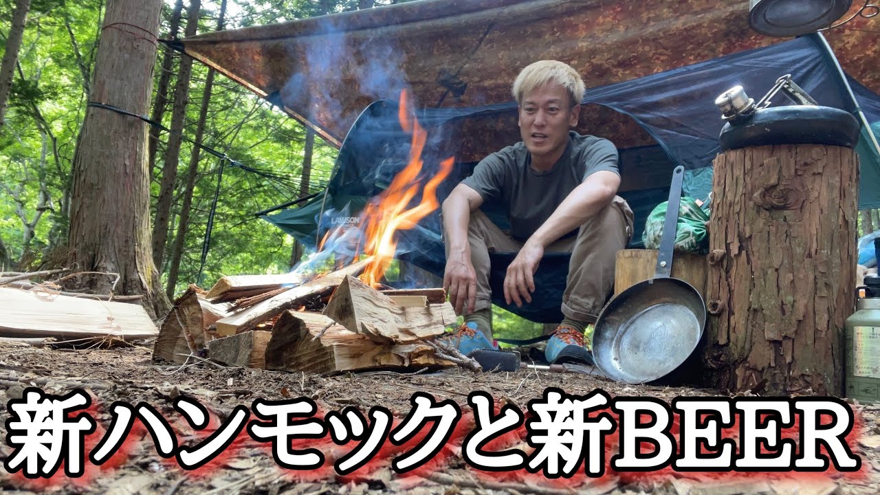 Open fire, no bones, explosive drinking, camping! New gear