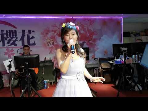 （莎莎演唱安可曲～你怎麼說）109年7月11日