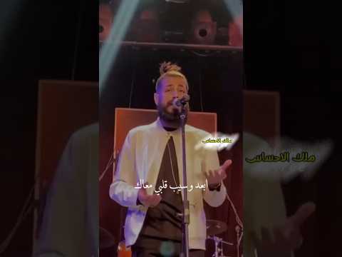 اصدقك و كدب عنيا اتنسيت افضل حالات واتس اب ملك الاحساس