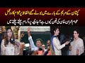 Maryam Nawaz Ke Bary Main Boly Gaye Alfaaz | Logon Ki Kaptan Ke Bary Raye! | Program Chalte Chalte