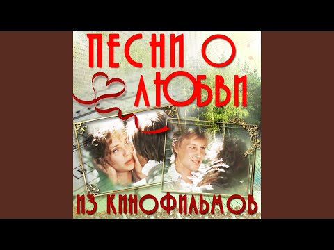 Женщина С Зелёными Глазами